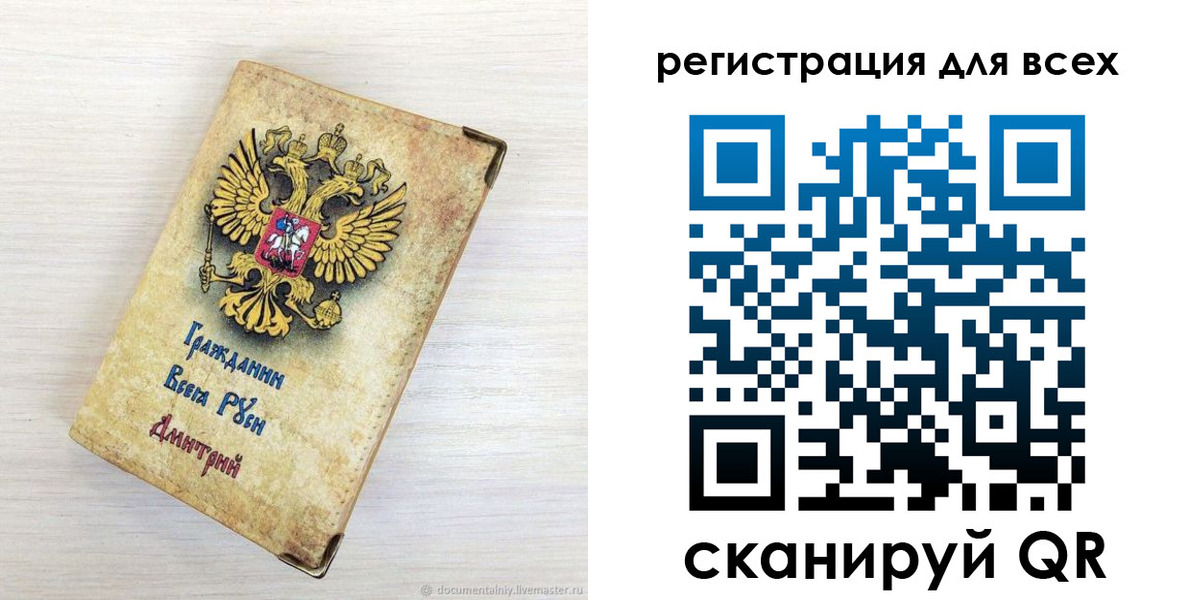временная регистрация поиск в Няндоме
