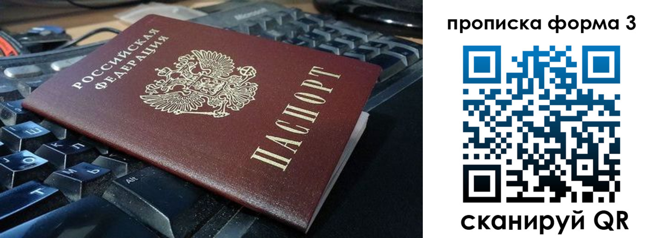 временная регистрация адрес в Няндоме