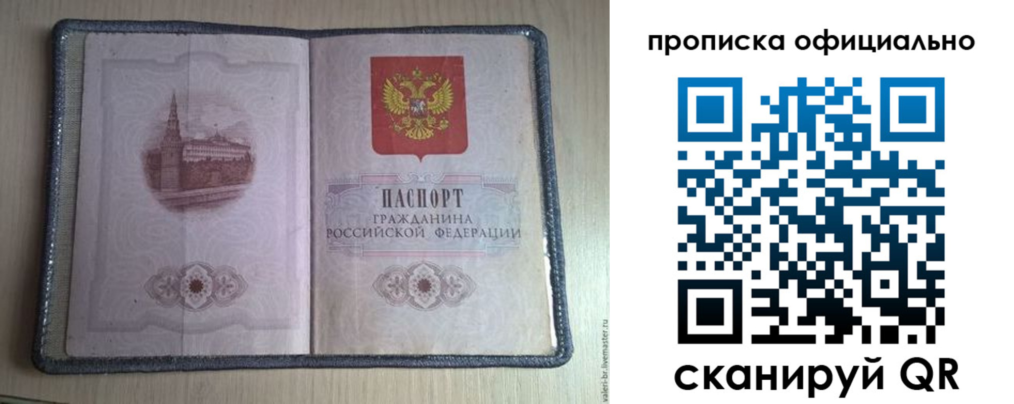 регистрация для школы в Няндоме