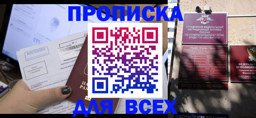 пропишу в квартире в Няндоме