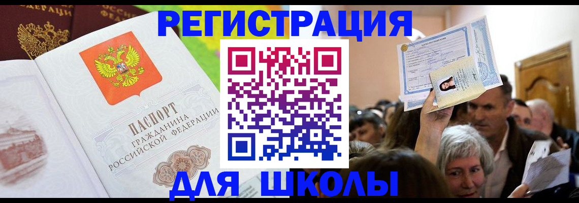 форма 3 в Няндоме