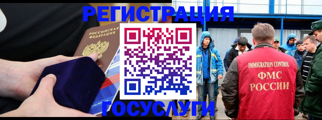 временная регистрация поиск в Няндоме