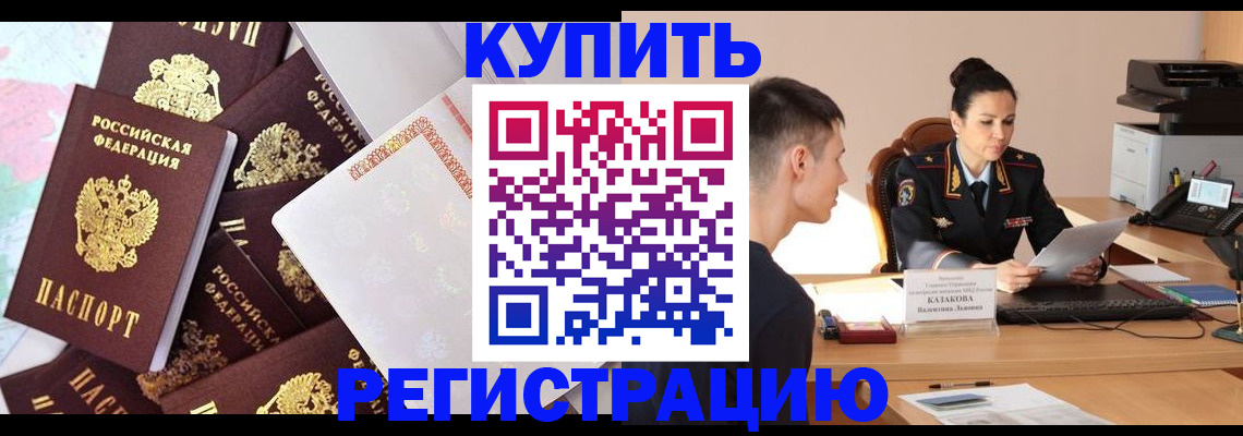 где прописаться в Няндоме